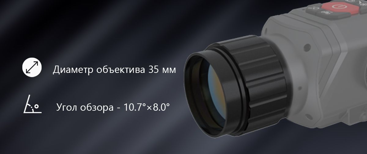 объектив HTI HT-C8 35mm